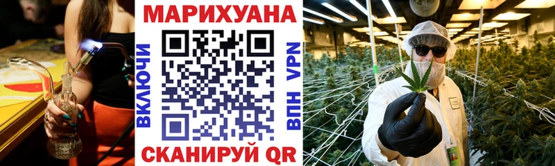 Каннабис Харабали