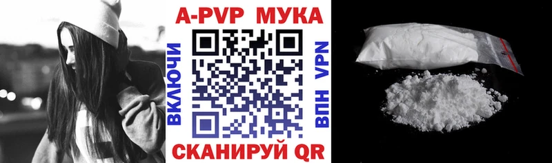 сколько стоит Харабали Альфа ПВП мука