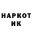 Метадон VHQ maks abanin