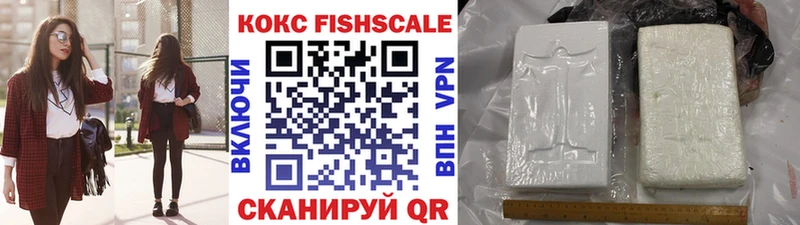 COCAIN 99%  дарнет шоп  Харабали 