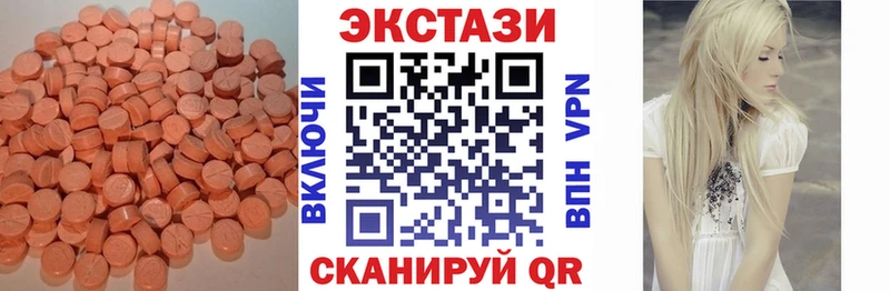 Экстази Cube гидра зеркало нарко площадка состав наркошоп Харабали
