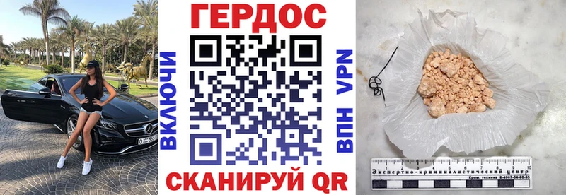 сколько стоит  Харабали  ГЕРОИН Heroin 