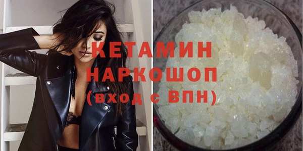 таблы Абинск