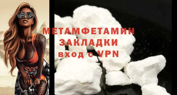 скорость Абдулино