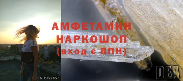 таблы Абинск