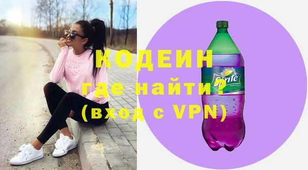 таблы Абинск