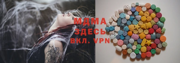 таблы Абинск