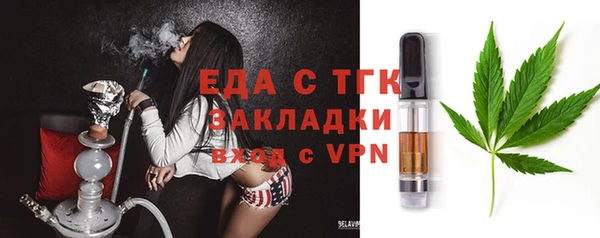 таблы Абинск