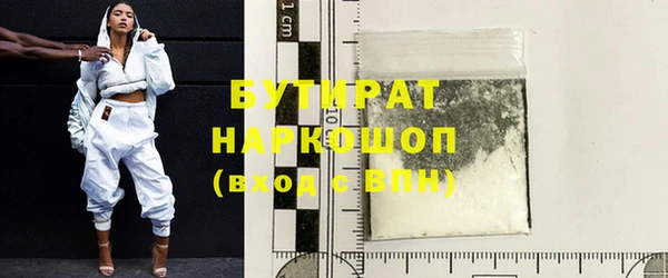 скорость Абдулино