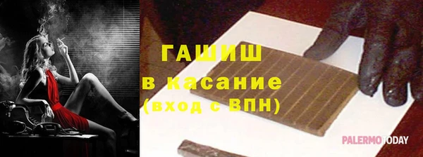 таблы Абинск