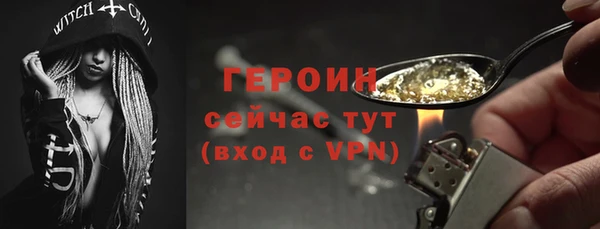 хмурый Абаза