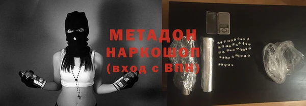 хмурый Абаза