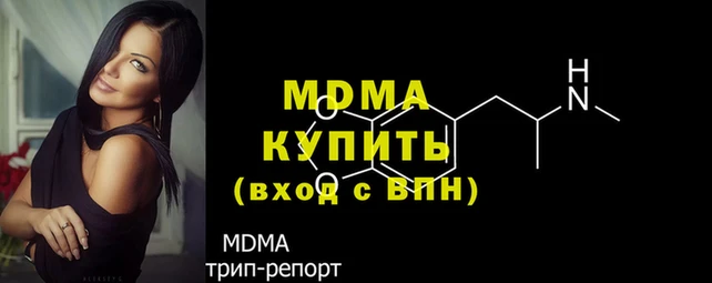 скорость Абдулино