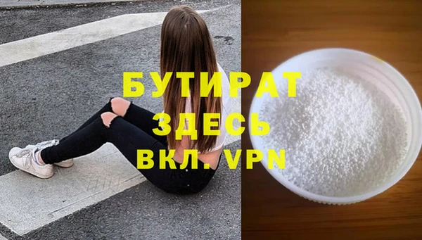 хмурый Абаза