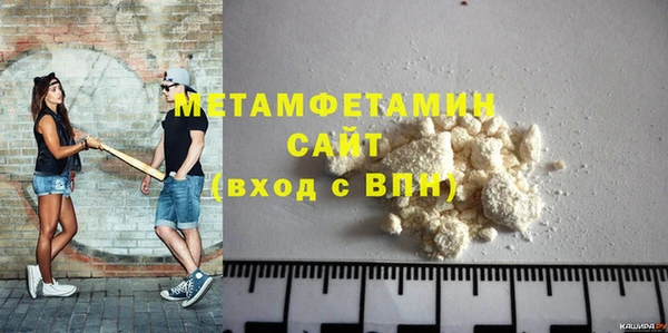 скорость Абдулино