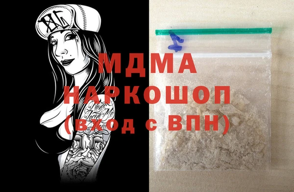стаф Переславль-Залесский