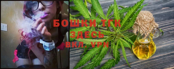 метамфетамин Пестово