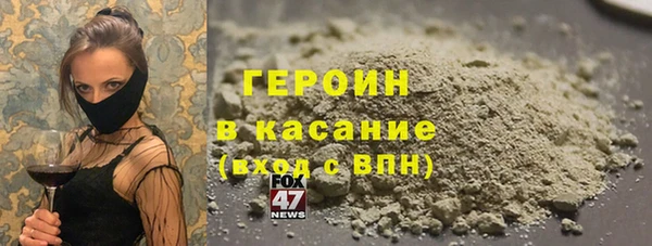 скорость Абдулино