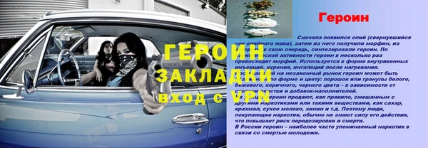 таблы Абинск