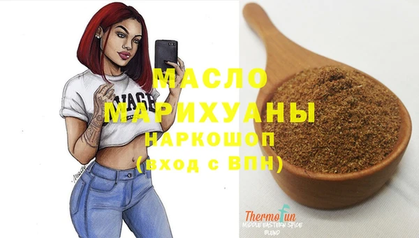 скорость Абдулино