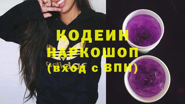таблы Абинск