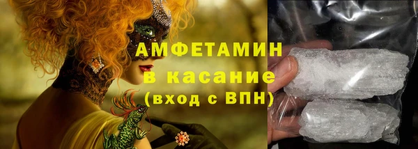 таблы Абинск