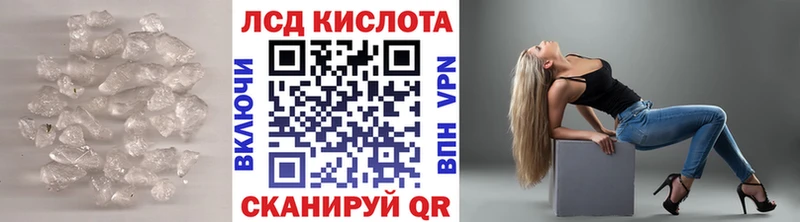 даркнет сайт Харабали MEGA ЛСД экстази кислота