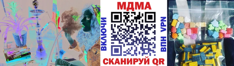 MDMA молли  Харабали 