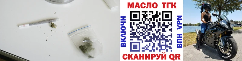 Дистиллят ТГК Wax  дарк нет телеграм  Харабали 